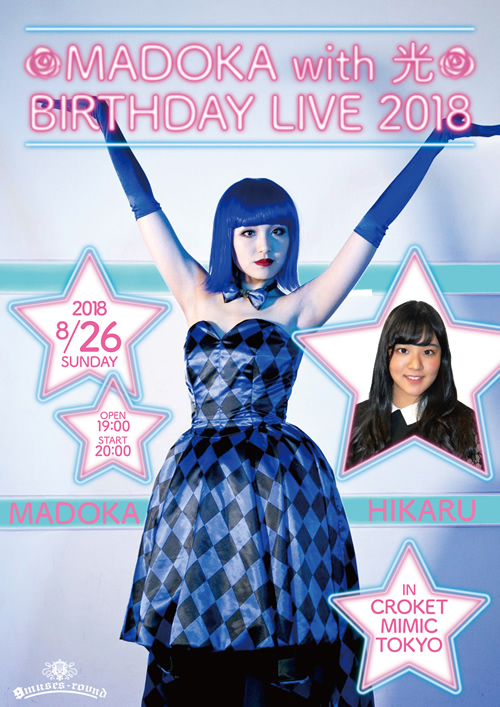 MADOKA with光 BirthDay LIVE2018